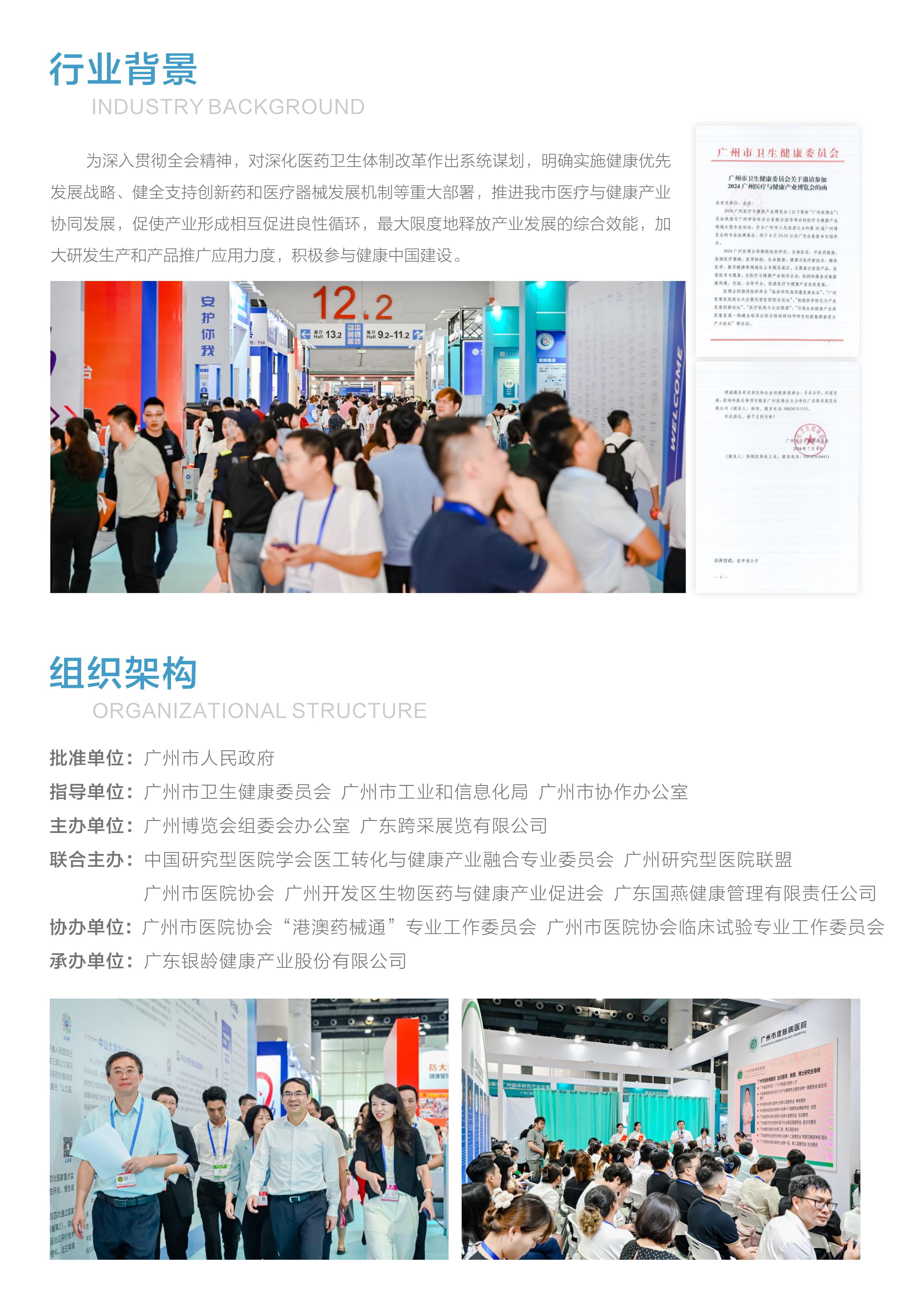微信图片_20250114092725.jpg
