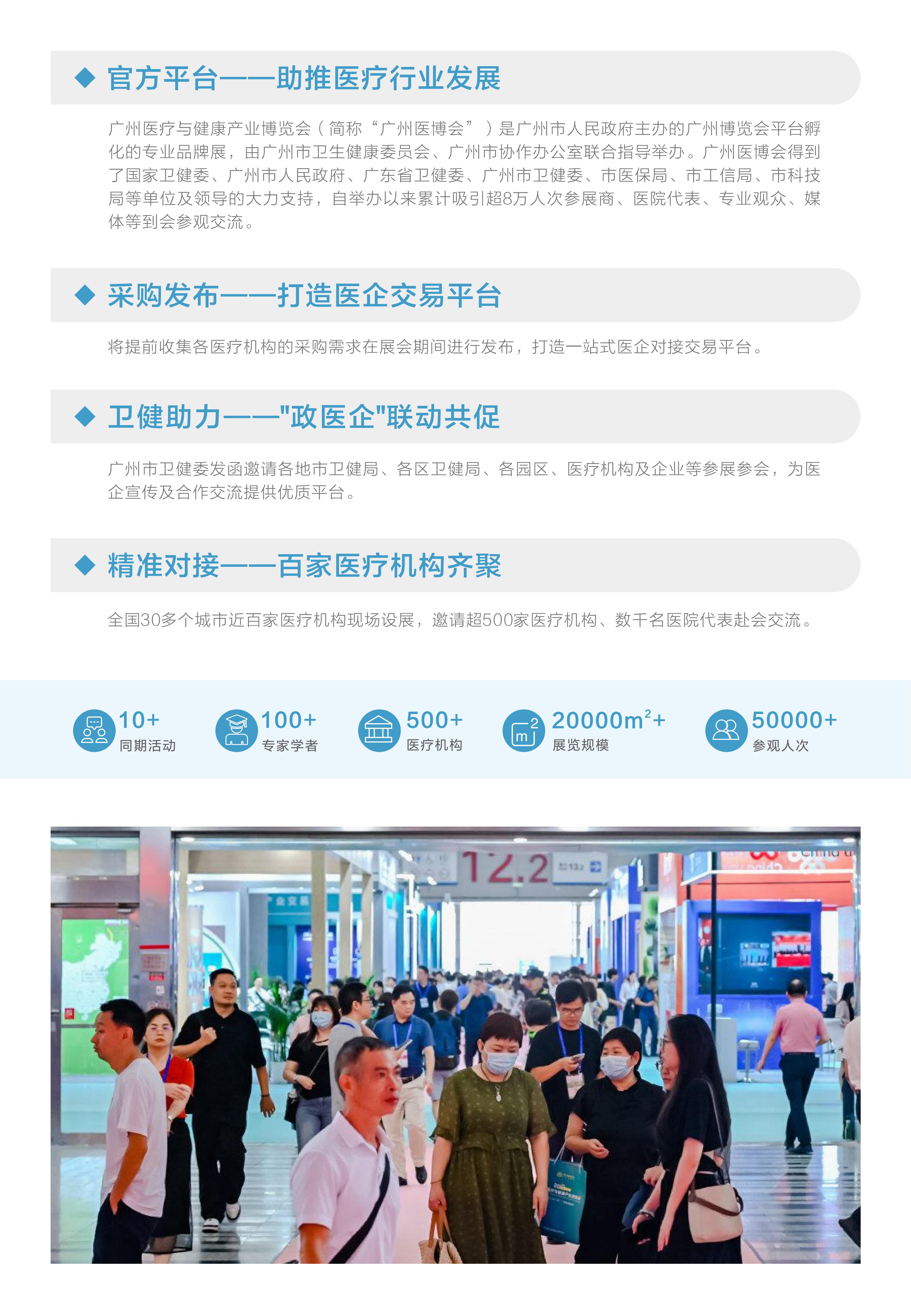 微信图片_20250114092734.jpg