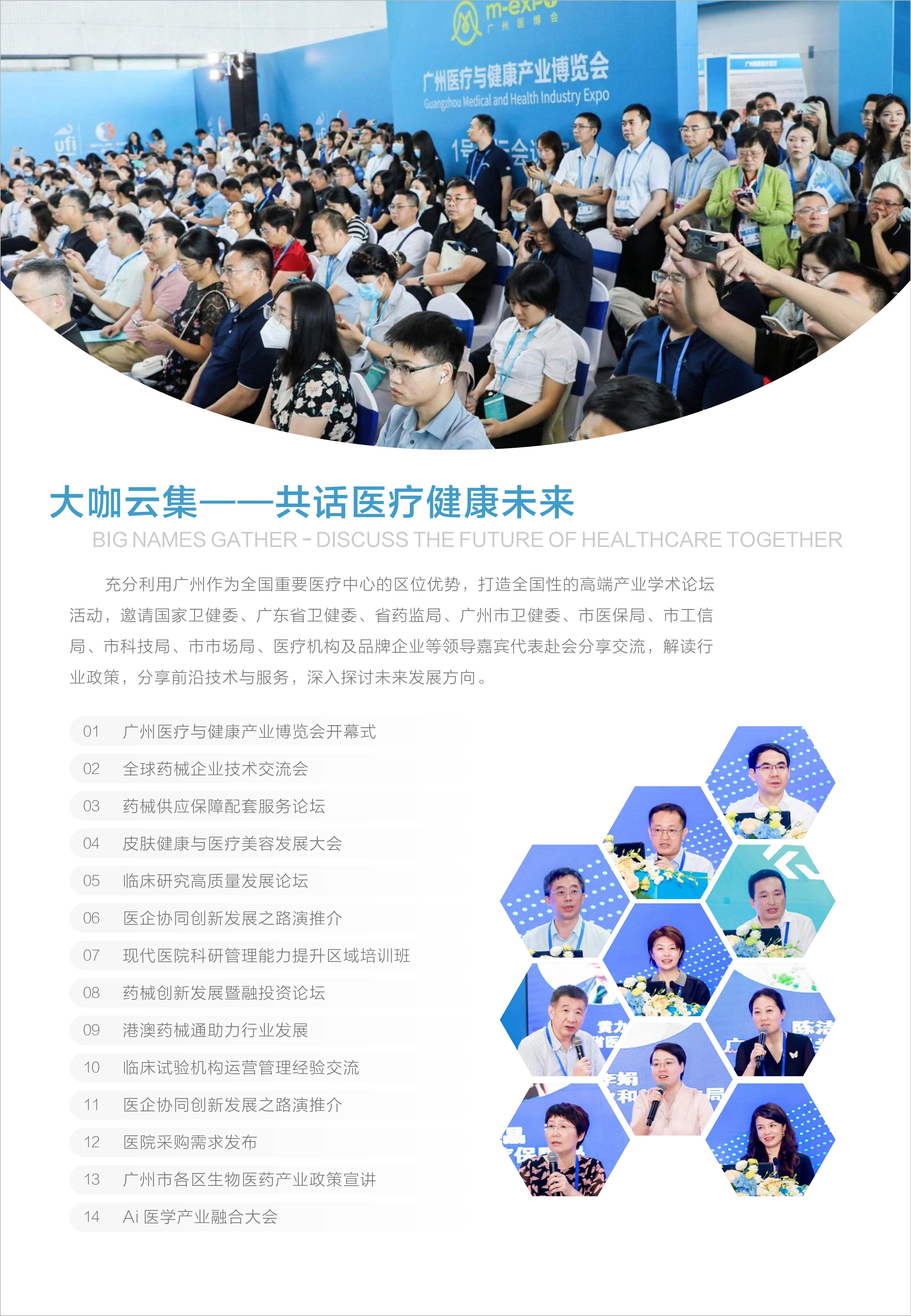 微信图片_20250114092740.jpg