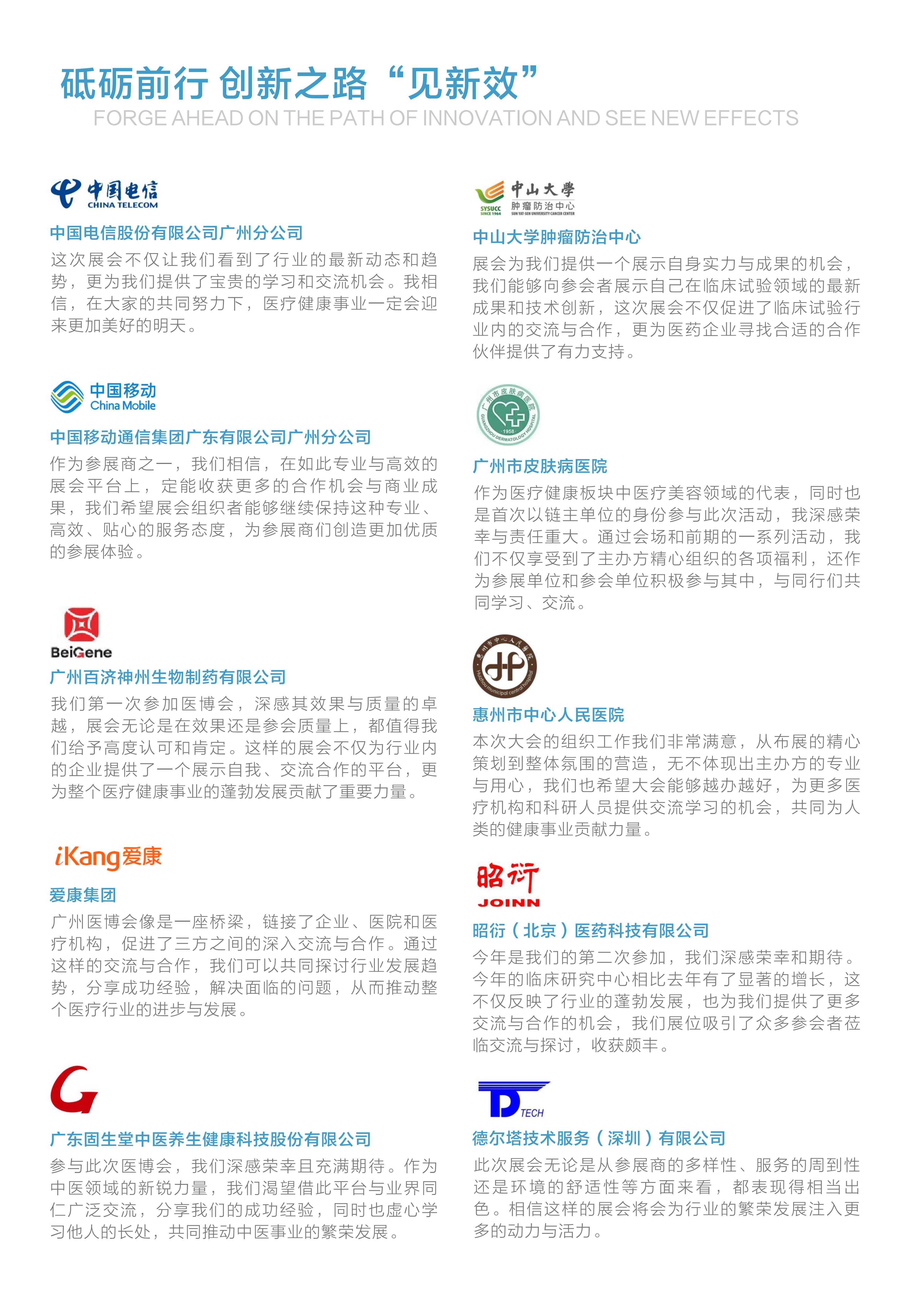 微信图片_20250114092746.jpg