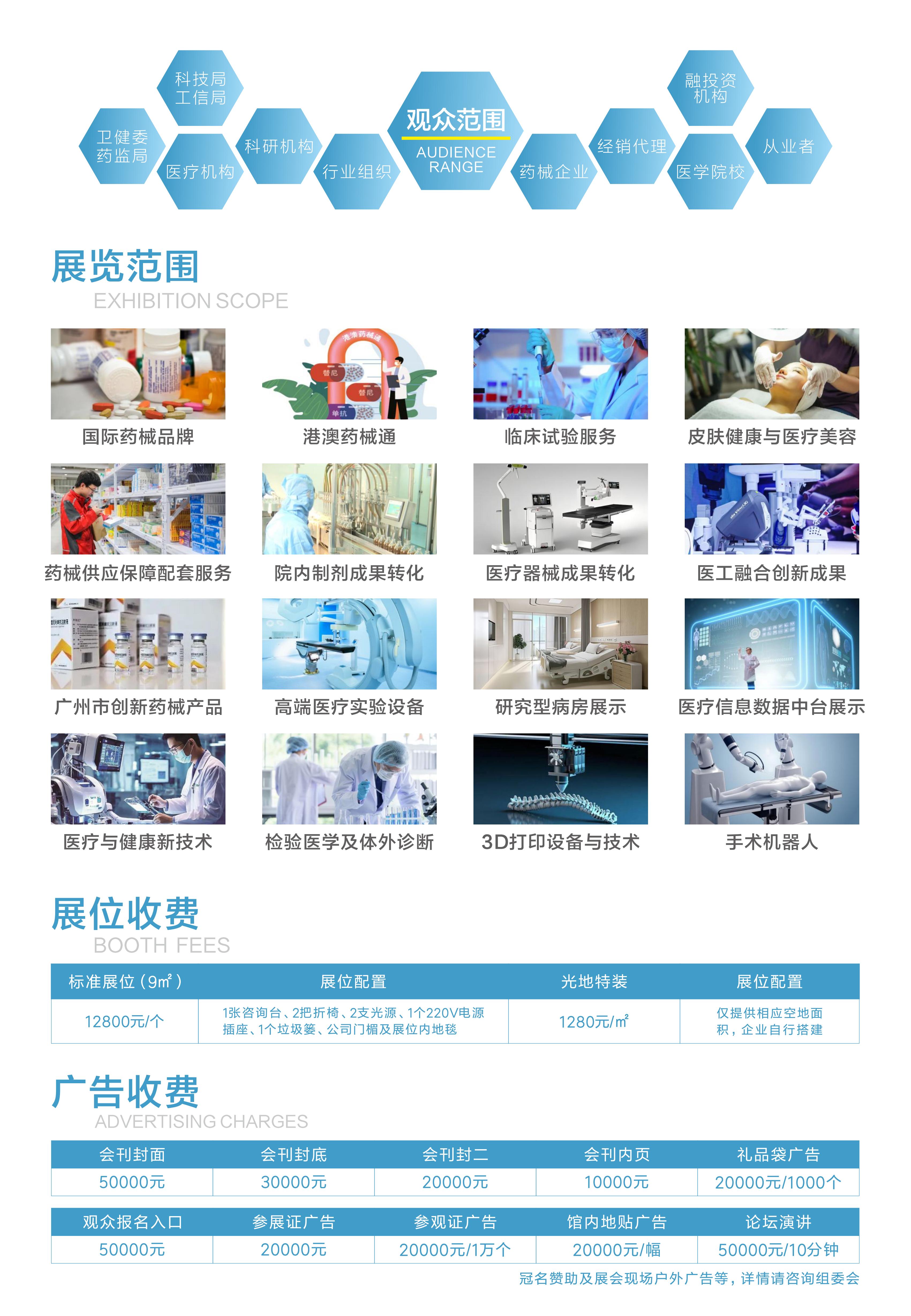 微信图片_20250114092754.jpg