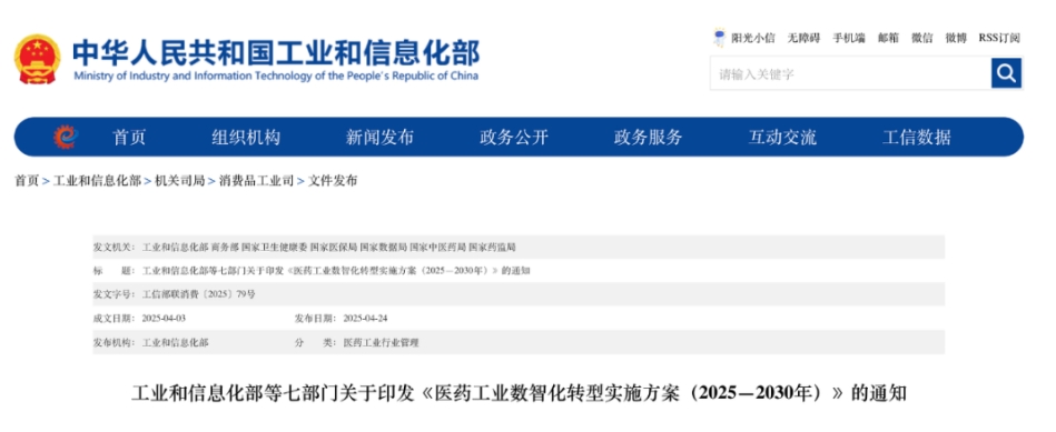 新闻封面