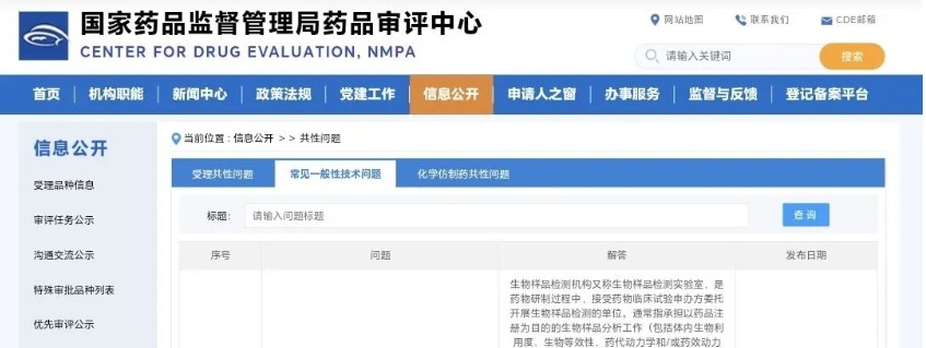 新闻封面