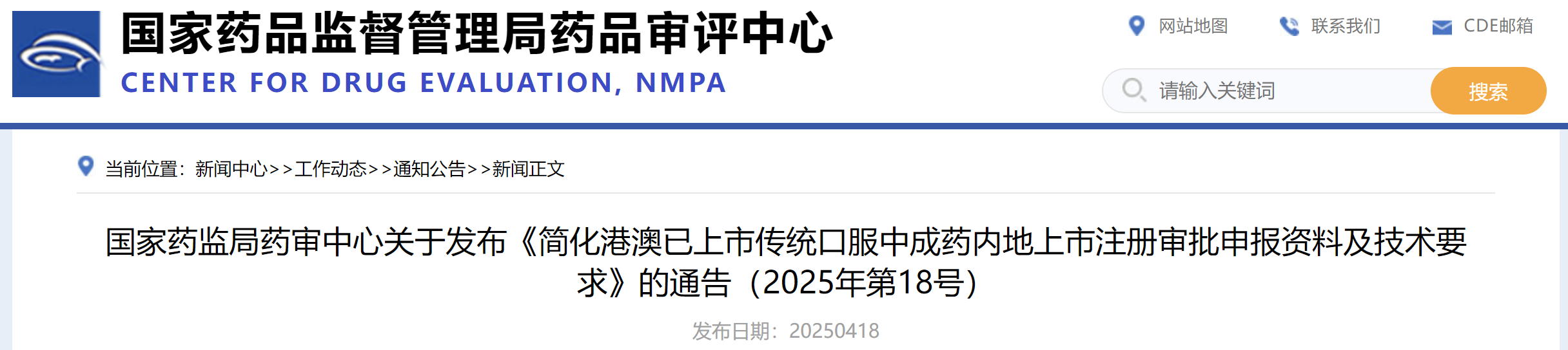 新闻封面