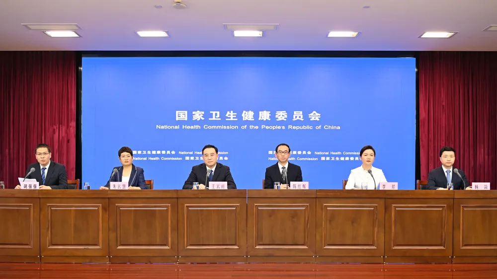 新闻封面