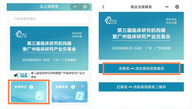 微信截图_20250623163146.png