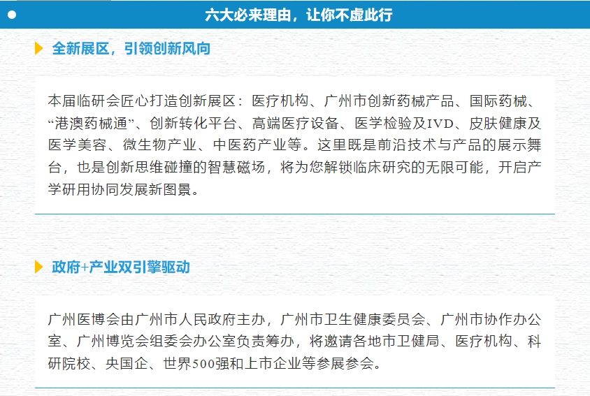 微信截图_20250623163204.png
