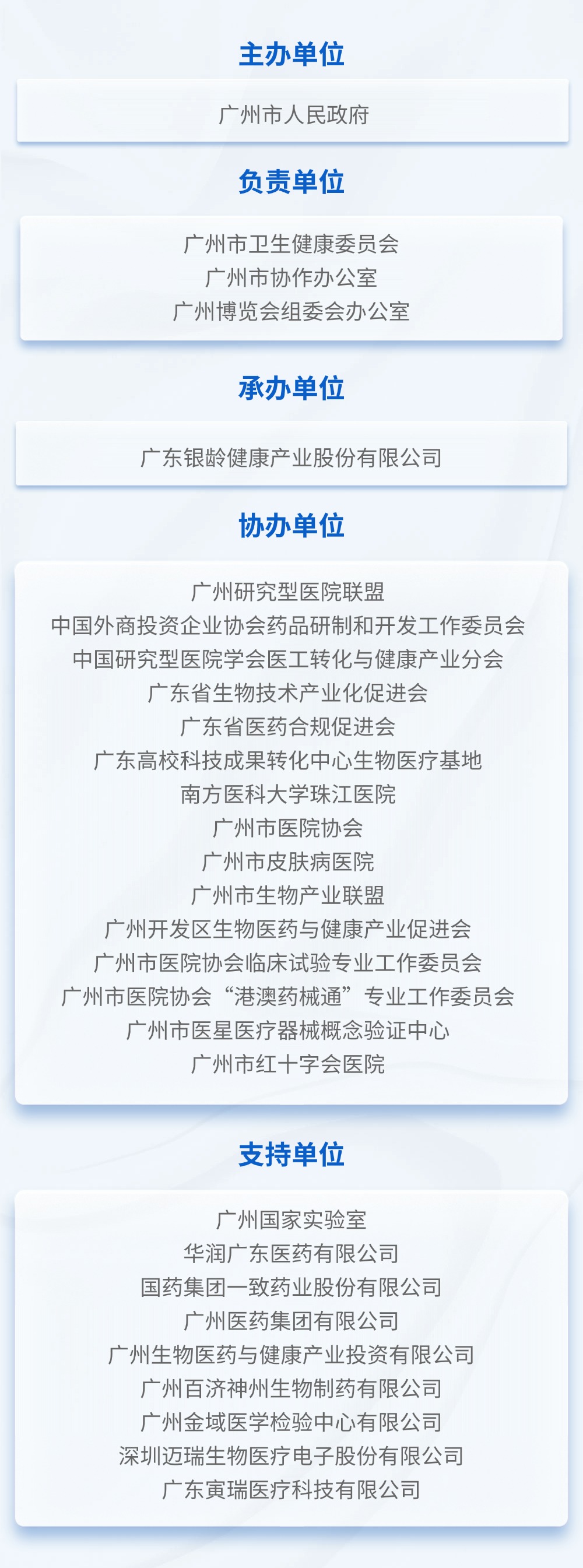 融媒体经济会议工作报告文章长图 (2).jpg