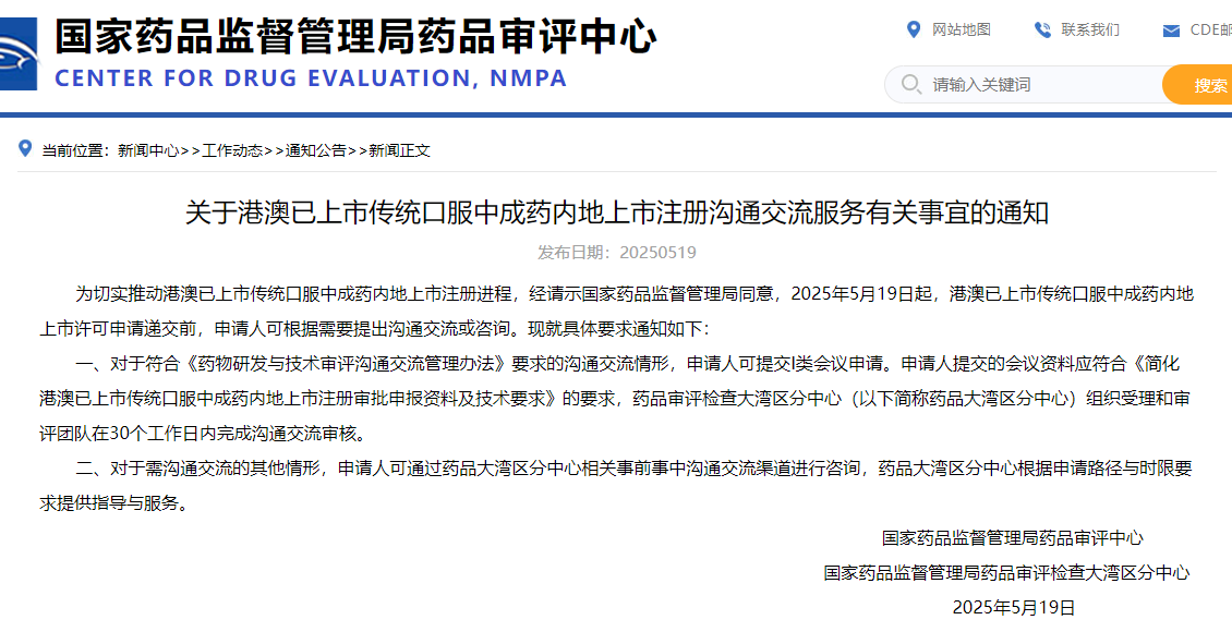新闻封面