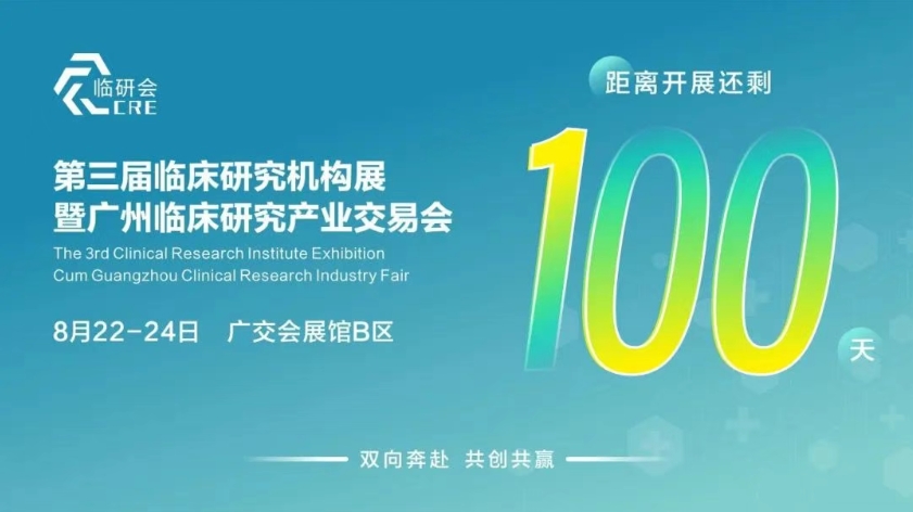 新闻封面