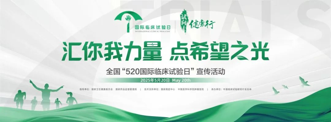 新闻封面