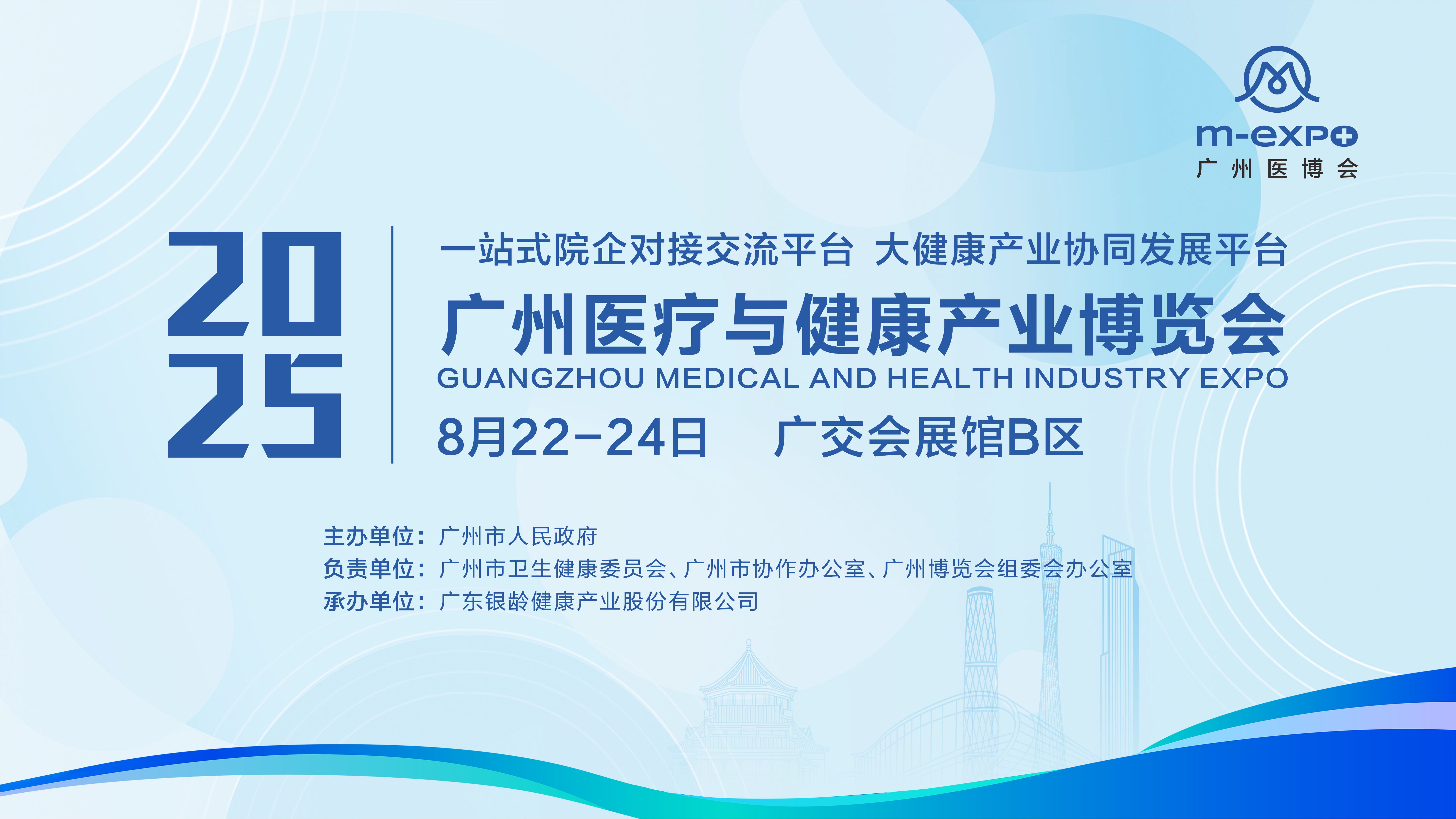 新闻封面