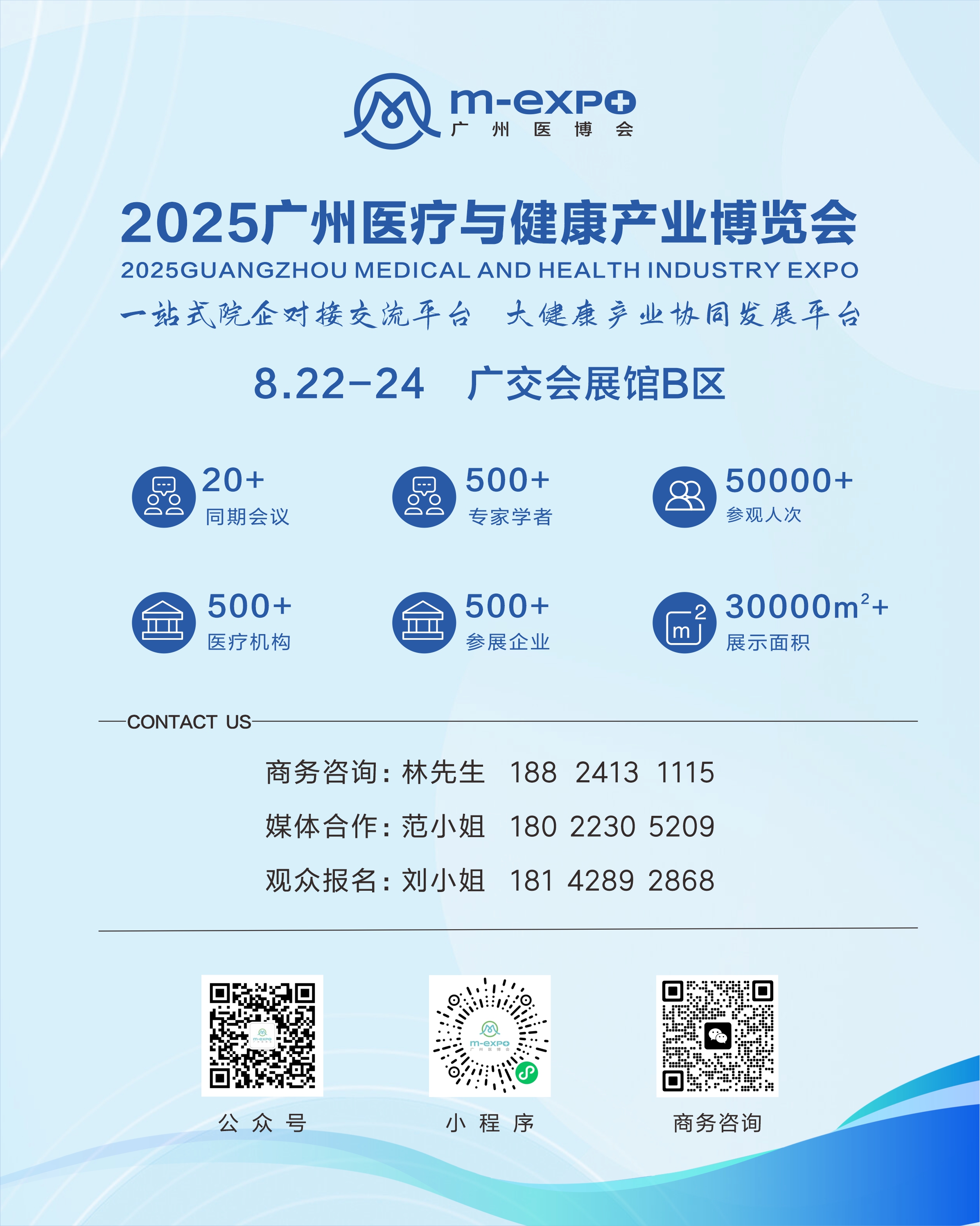 微信图片_20250701141649.jpg