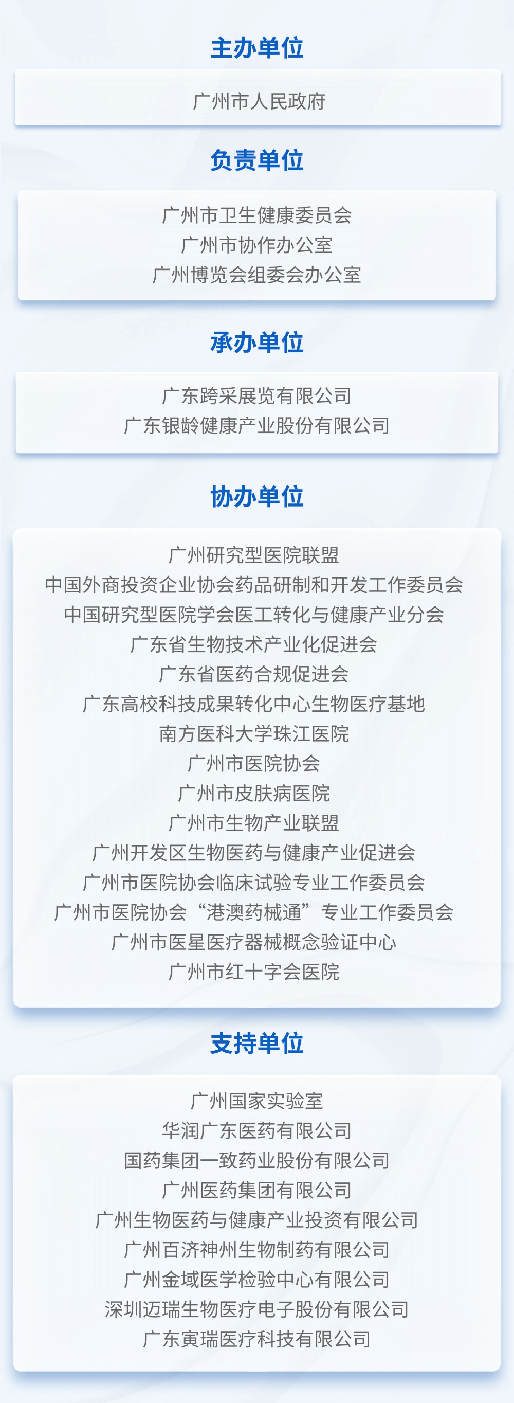 融媒体经济会议工作报告文章长图 (2).jpg