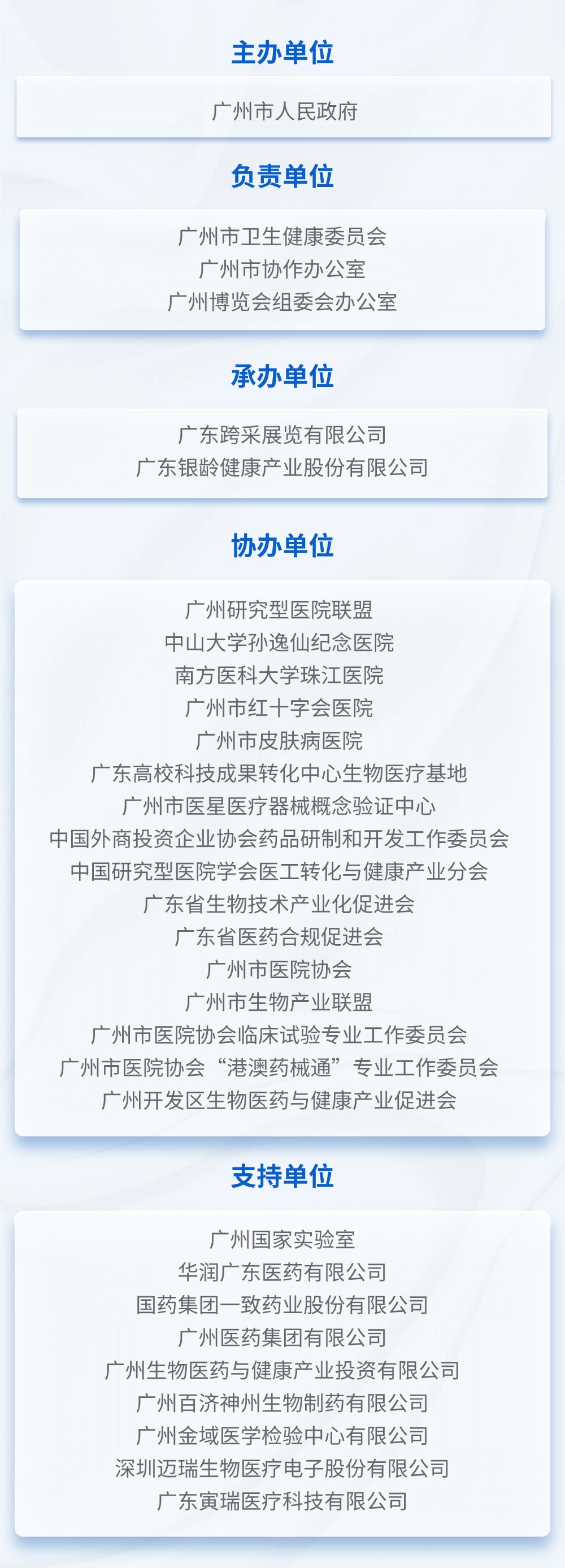 融媒体经济会议工作报告文章长图 (3).jpg