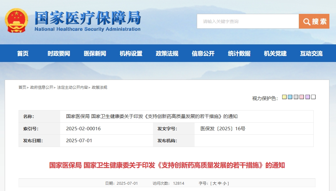 新闻封面