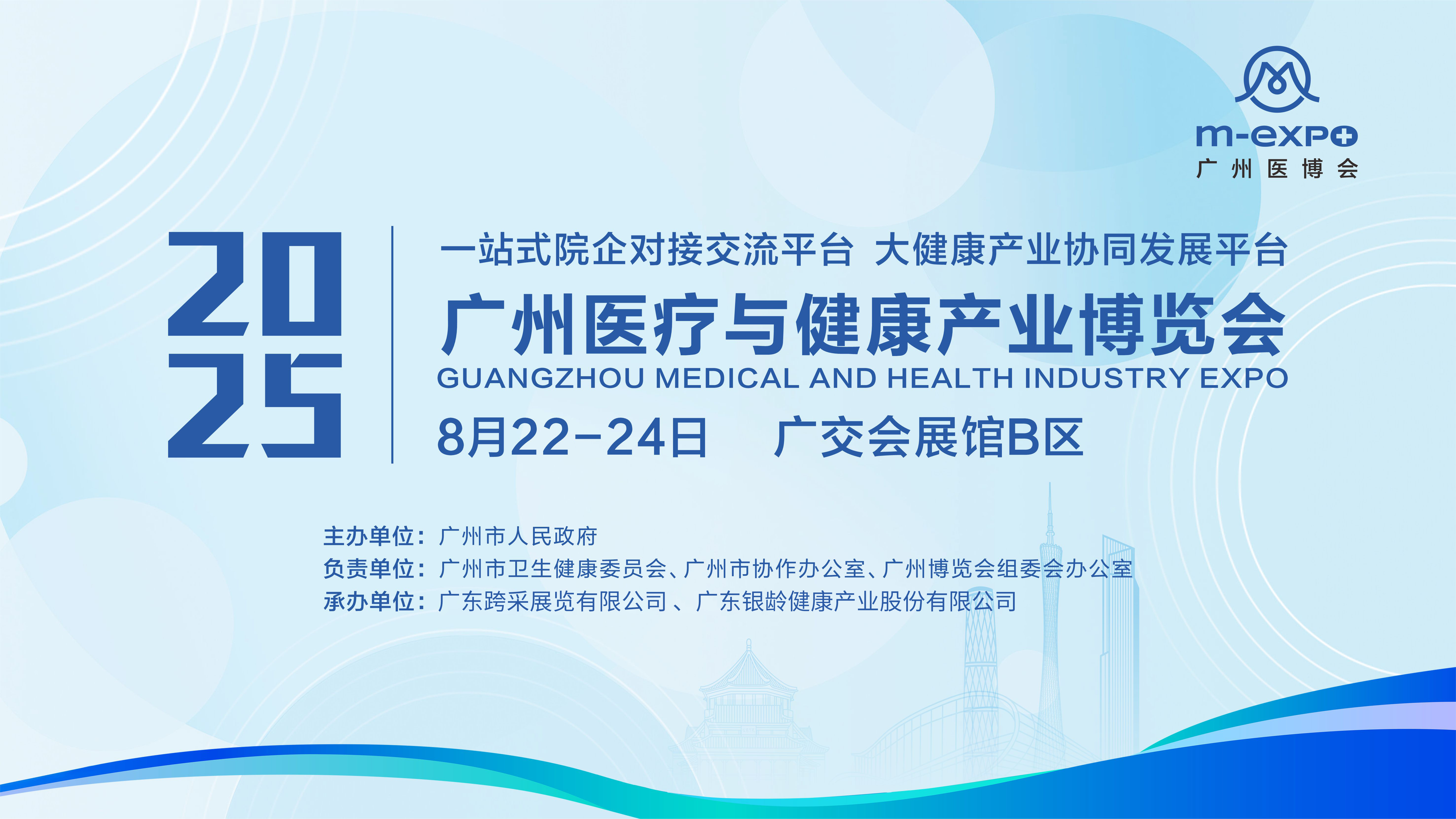 新闻封面