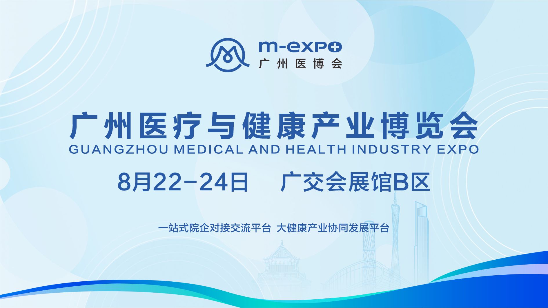新闻封面