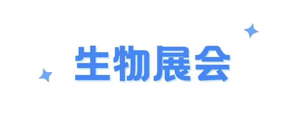 合作伙伴封面