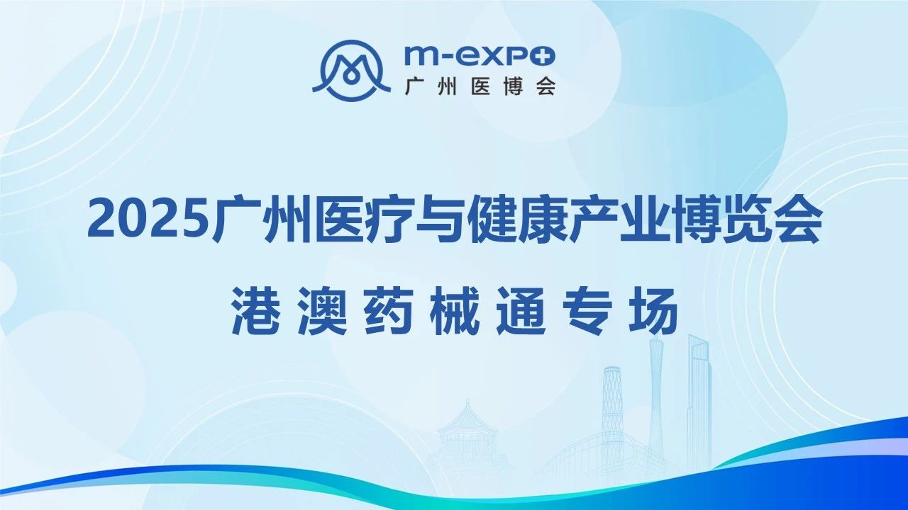 新闻封面