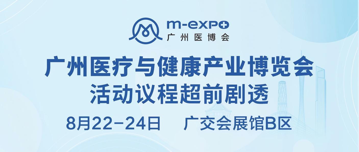 新闻封面
