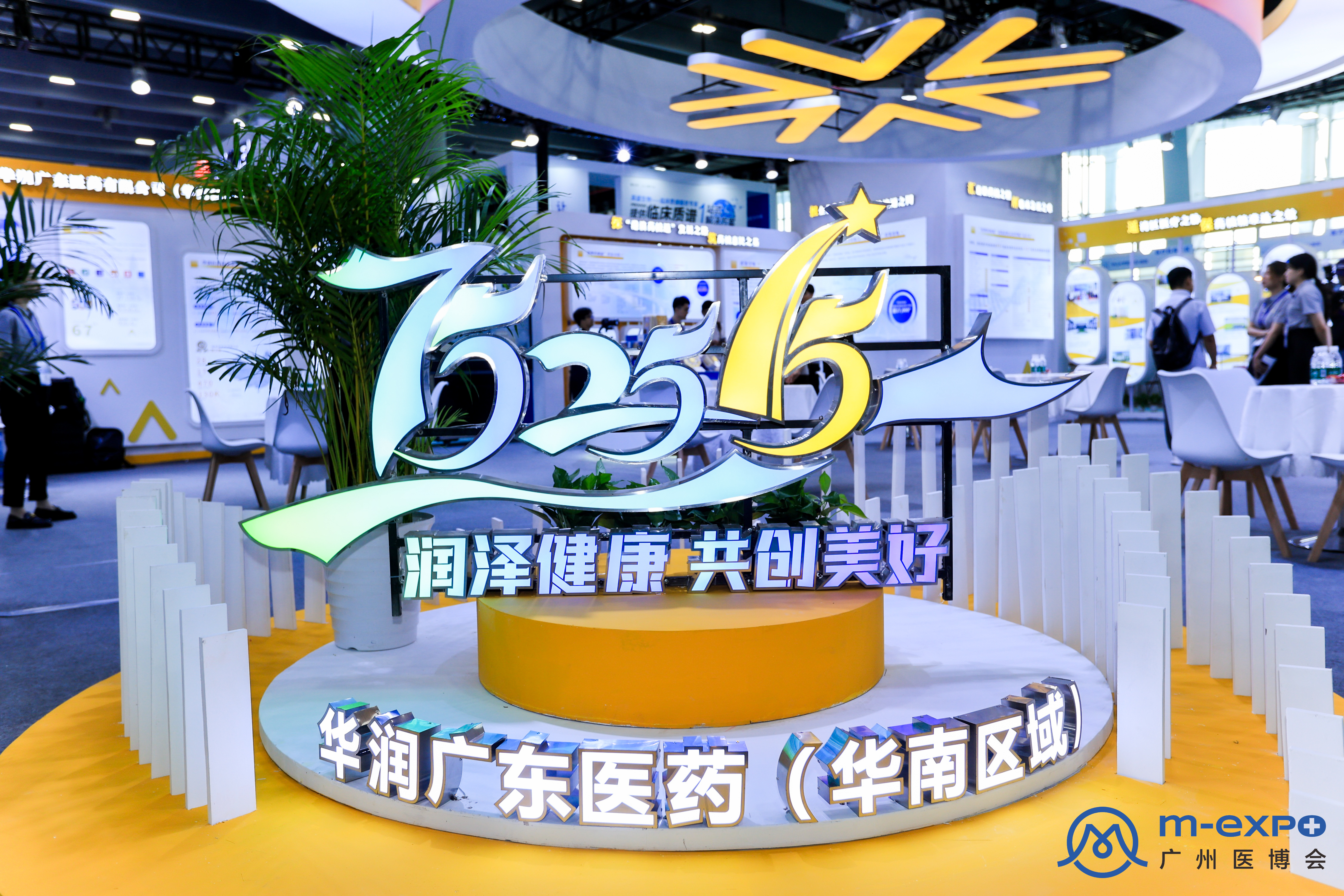 新闻封面
