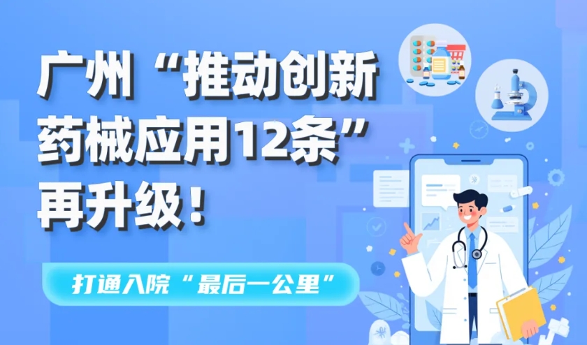新闻封面