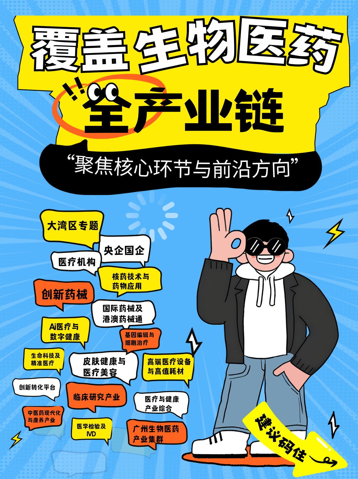 1765440151178457.png 2026 510-610 (1).png