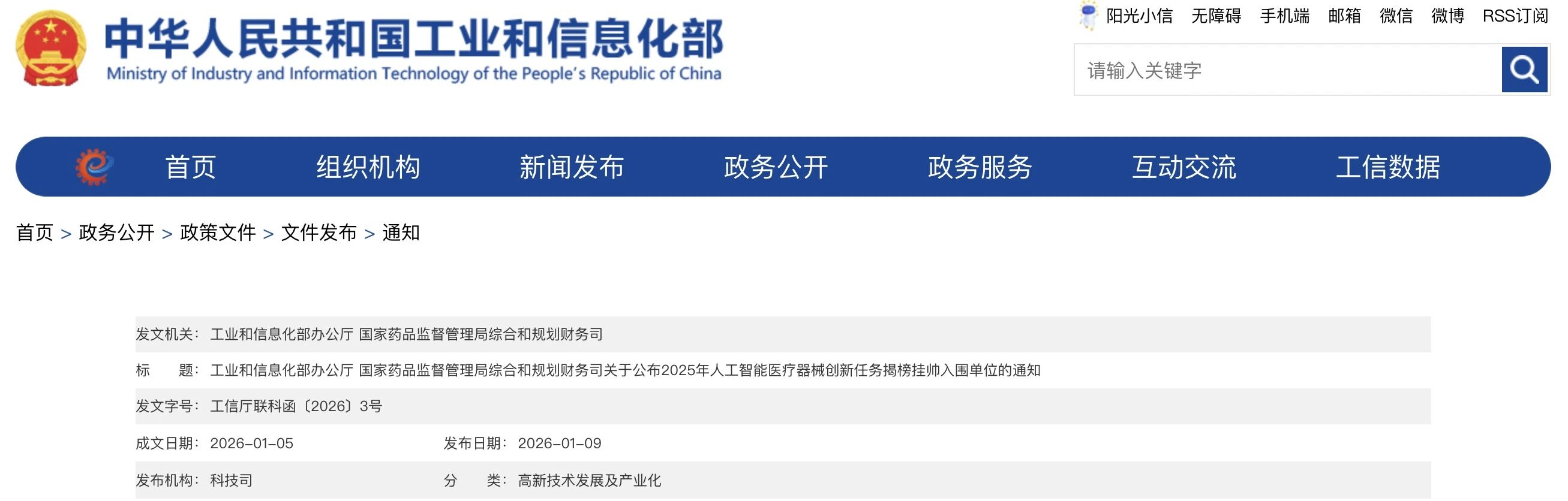 1768902160964548.jpg 微信图片_2026-01-20_164924_468.jpg