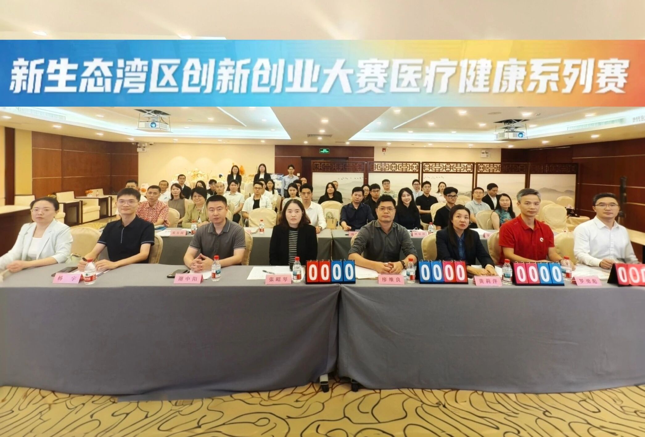 新闻封面