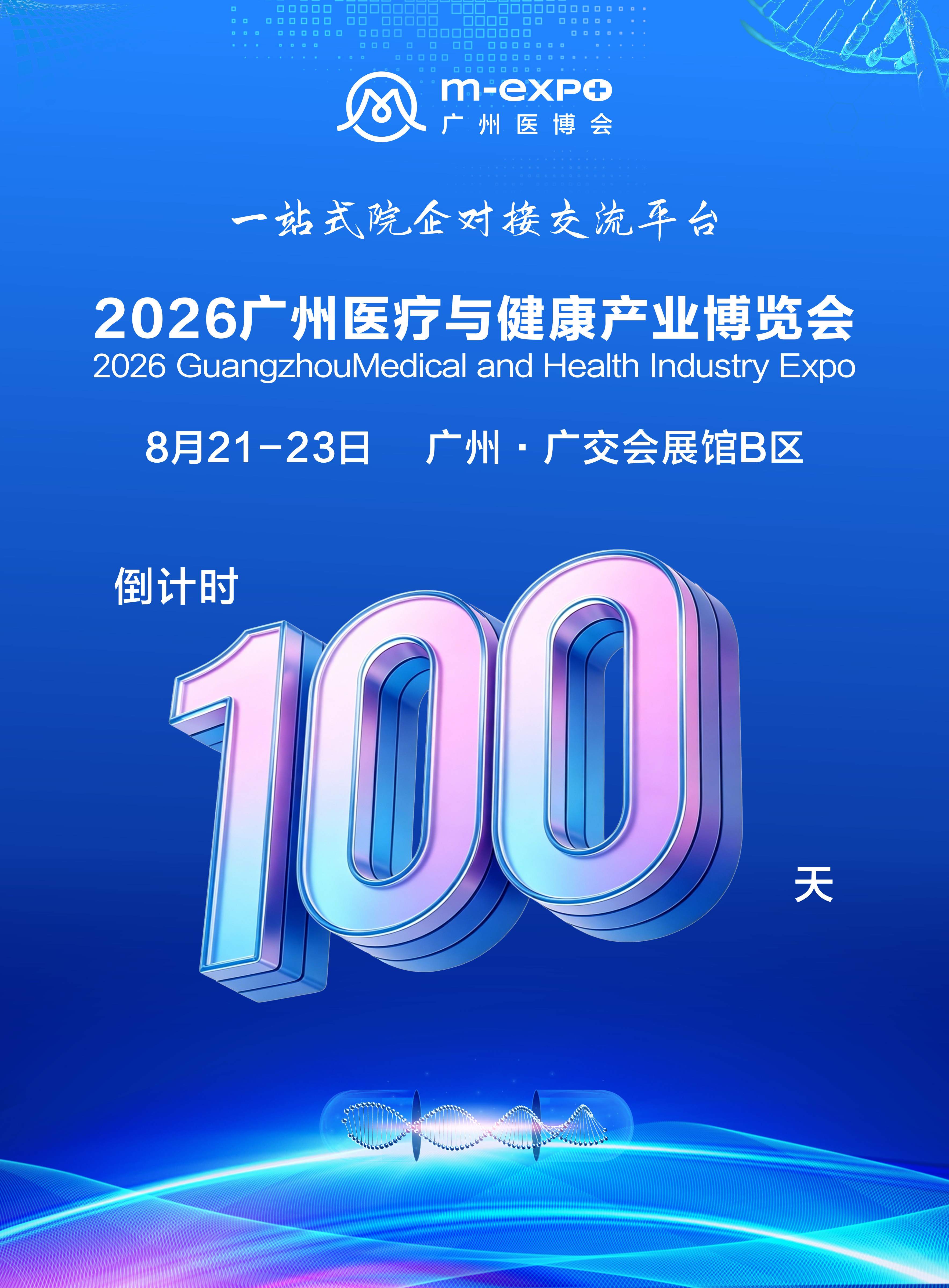 微信图片_20260512142351_2881_4(2).jpg