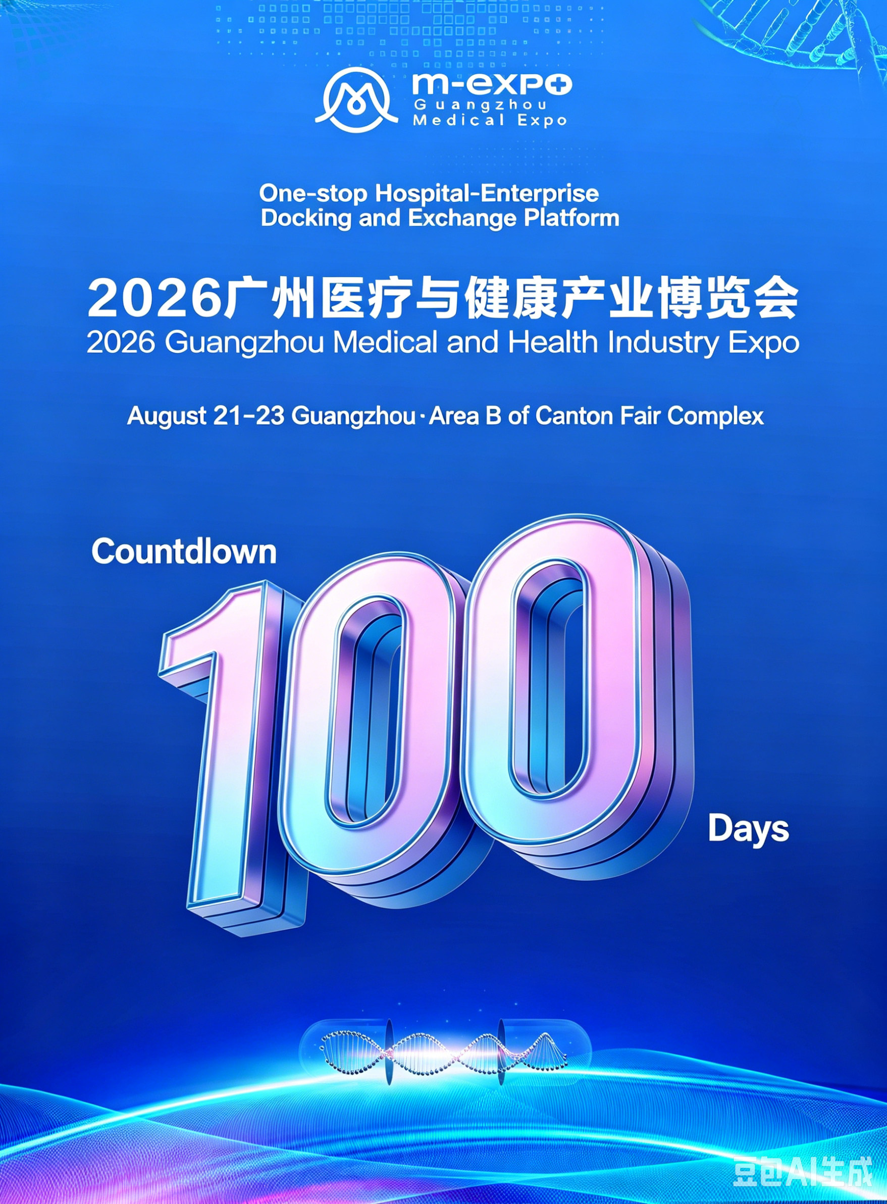 图片扩为公众号封面尺寸 (2).png