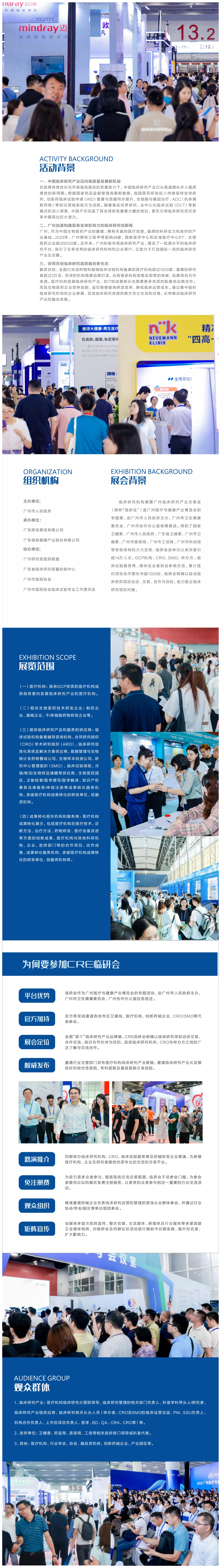 WPS拼图0(2).png