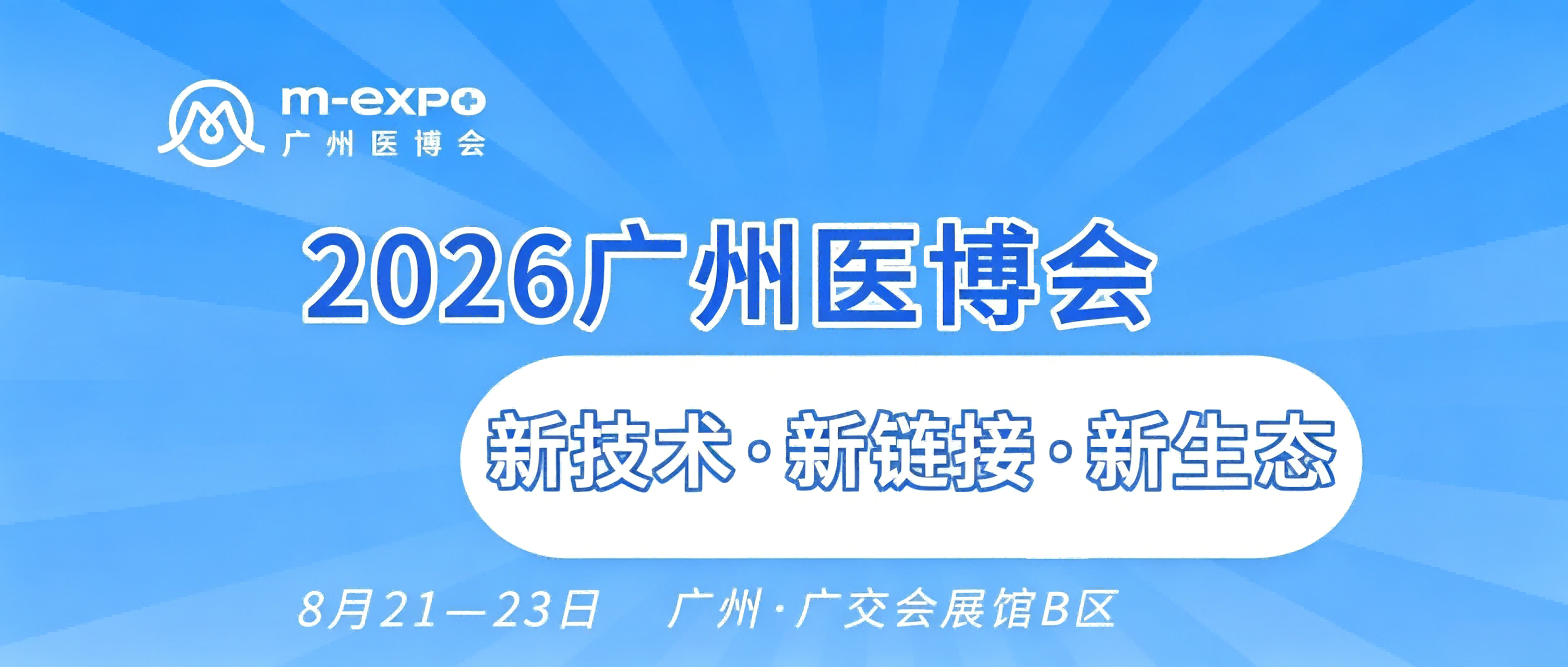 新闻封面