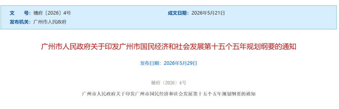新闻封面