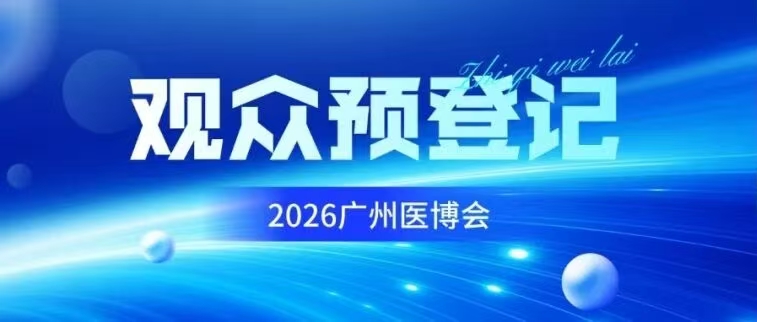 新闻封面