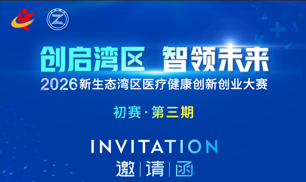 新闻封面