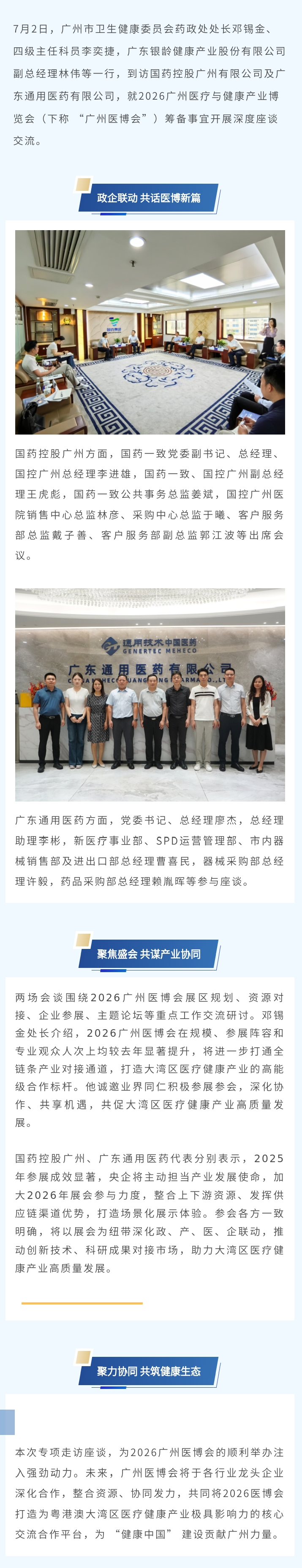 b94e624a-c2c9-4252-88c5-b63e3891f398.png