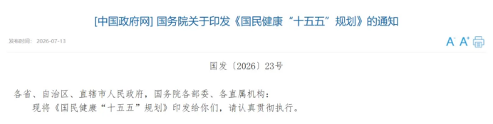 b07af7d0-68e7-43e1-bc93-d952e4ca4f82.png