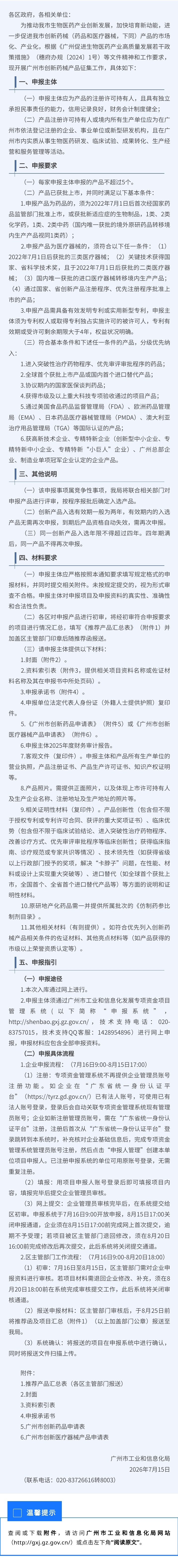 6f68fe3829c1b5cbcca9b9300b3a3c18.jpg
