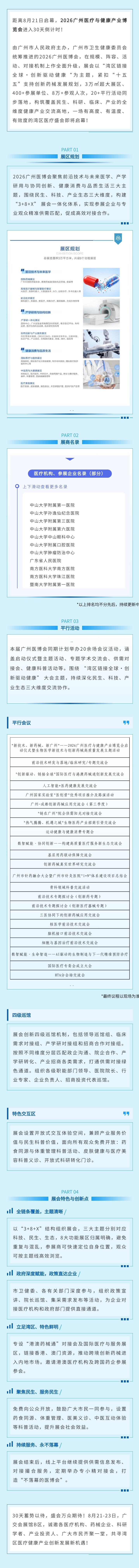 0fbb1af724f94e7f9a92ef96c957a07b.jpg