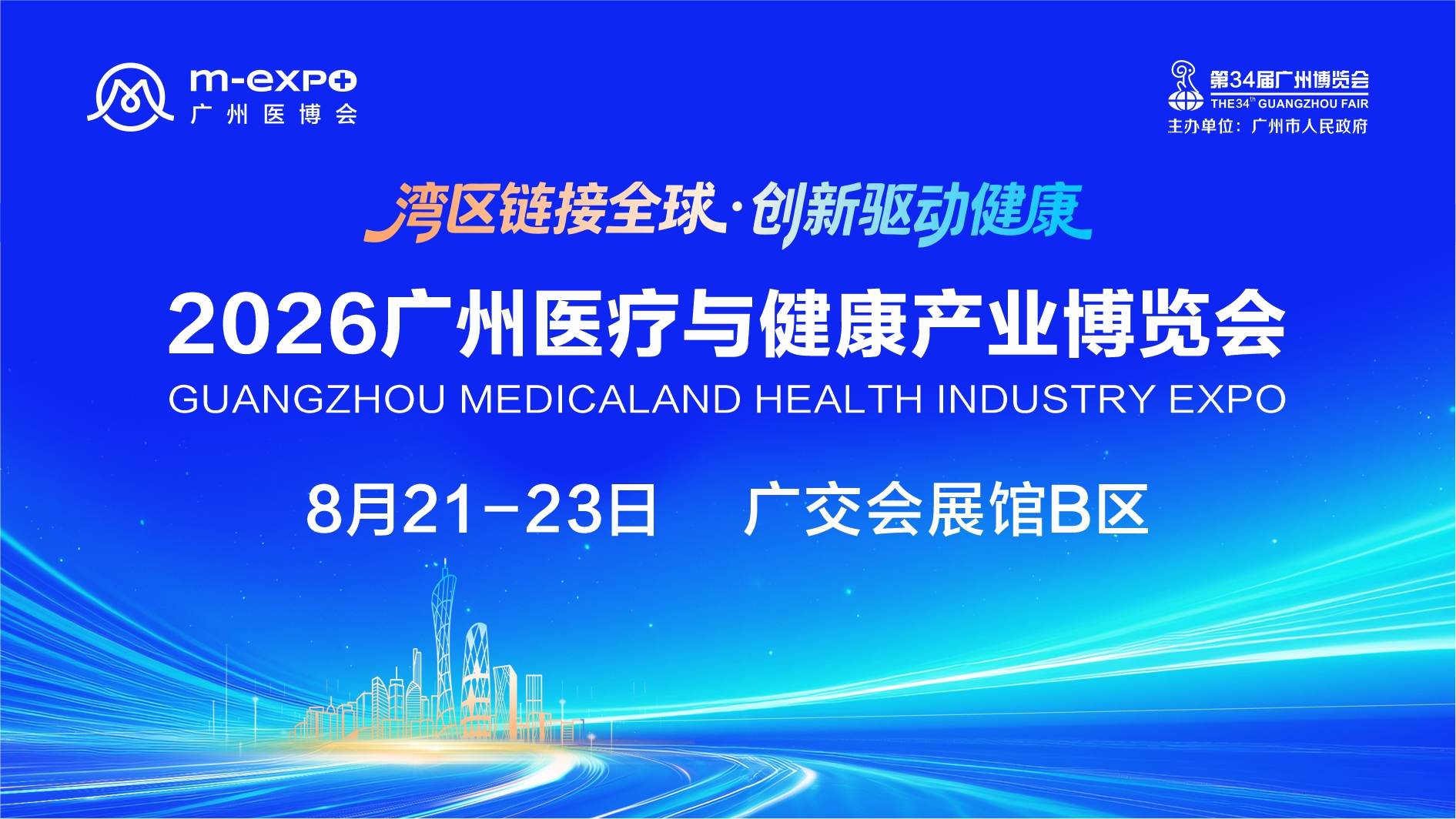 新闻封面