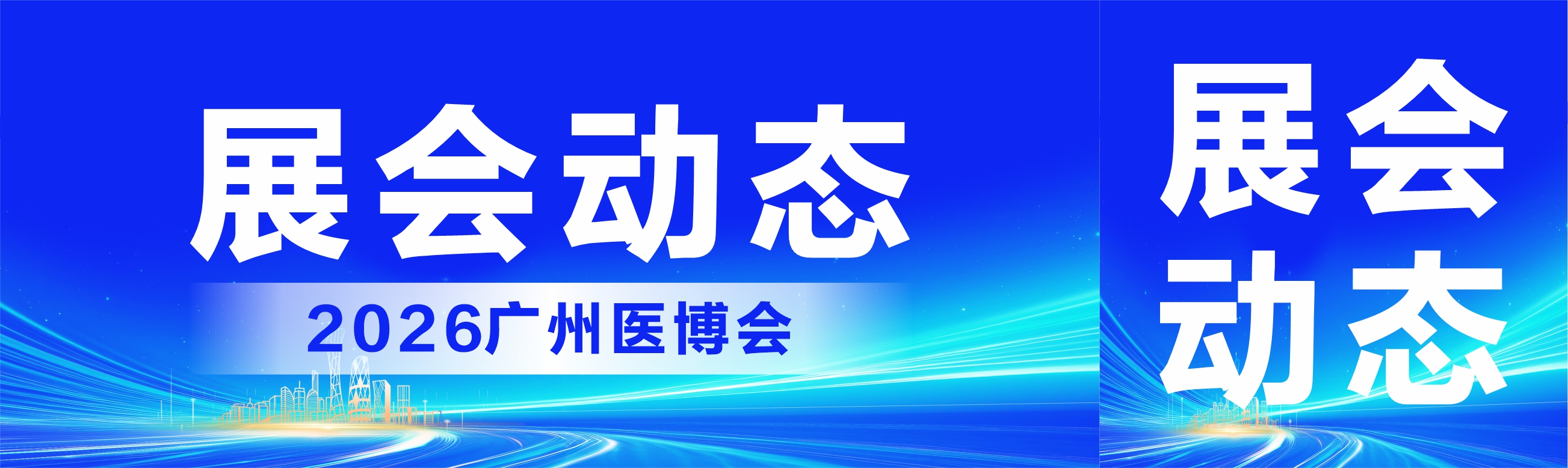 新闻封面