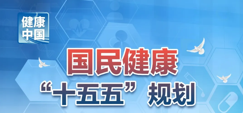 新闻封面