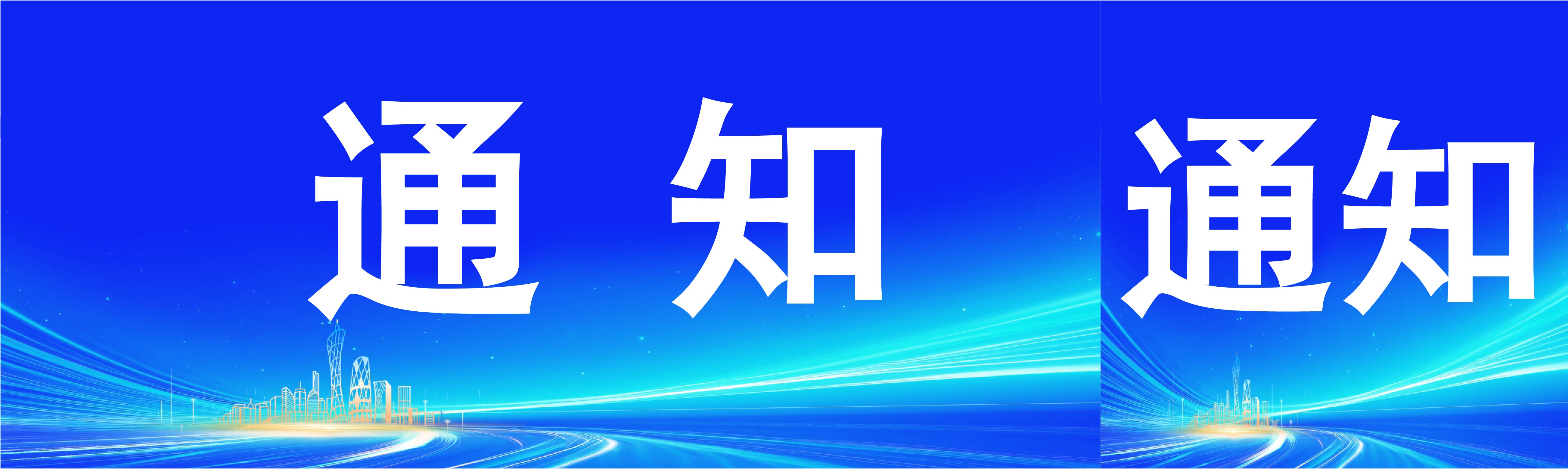新闻封面