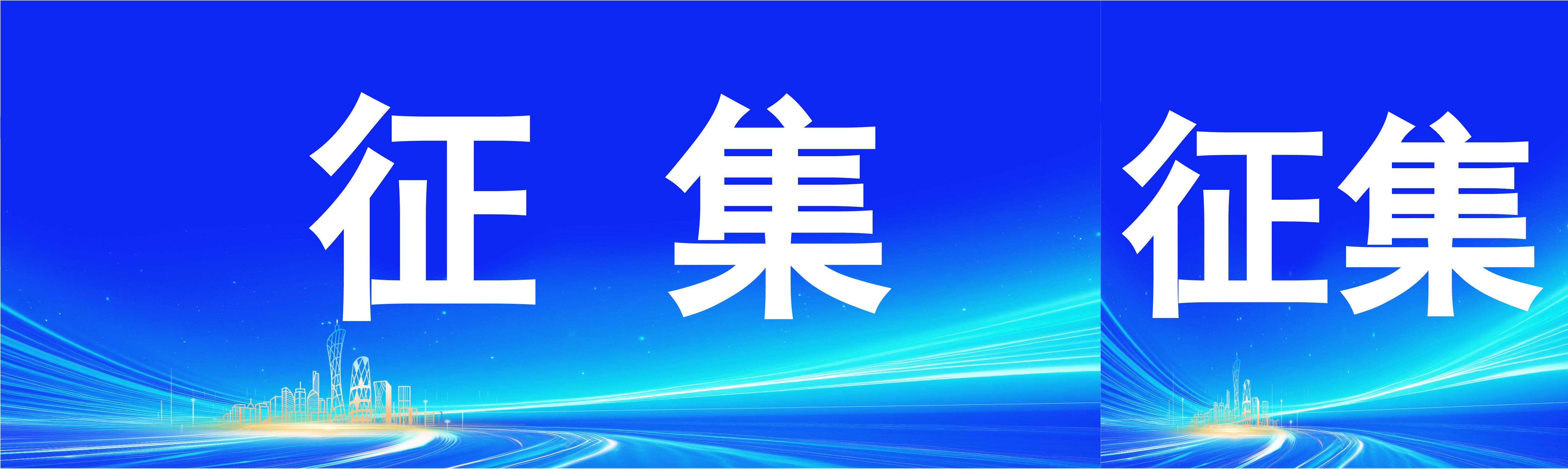 新闻封面