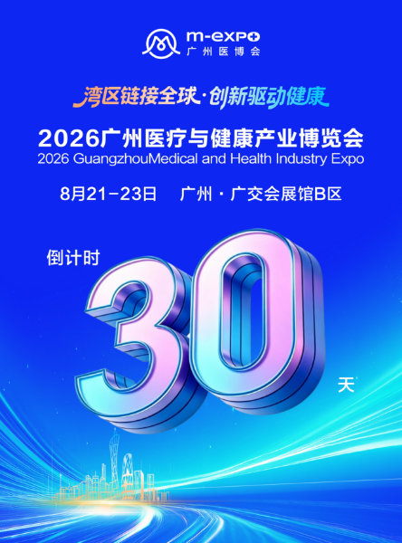 新闻封面