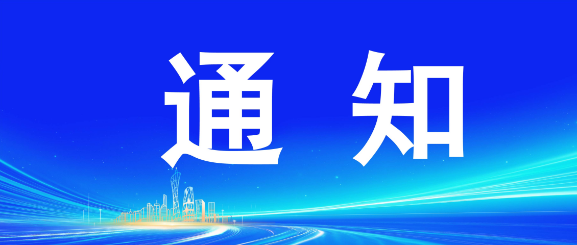 新闻封面