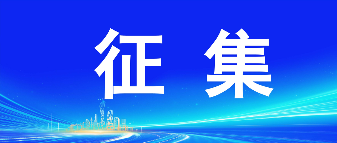 新闻封面