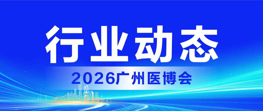 新闻封面